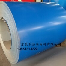 彩钢板彩涂彩钢卷厂家博兴彩涂卷价格行情批发