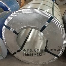 山东彩钢卷厂家山东彩涂卷价格行情批发海蓝彩钢卷白灰彩涂卷绯红
