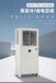 渭南工业节能空调、蒸发省电空调安装销售