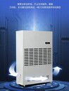 西安除濕機(jī)KJS-480L供貨商