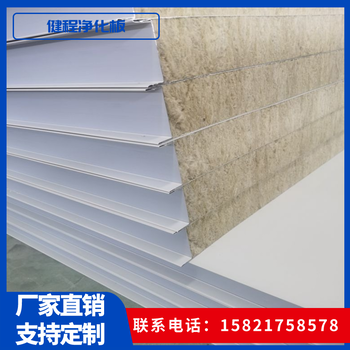南通翔展供應(yīng)手工巖棉凈化板聚氨酯夾芯板玻鎂巖棉吊頂板
