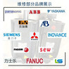 常州KEB科比伺服控制器变频器维修21F5MAR-95HA45KW议价