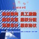 股權(quán)55