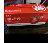 深圳市南山纸箱纸盒彩盒珍珠棉吸塑等包装厂家