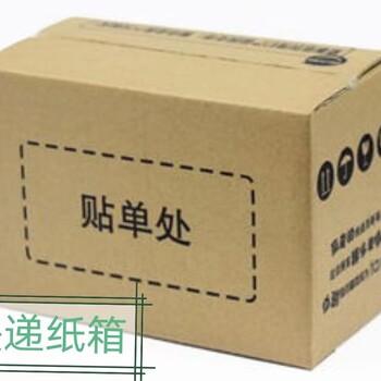 深圳市宝安气泡袋珍珠棉纸箱彩盒等包装厂家