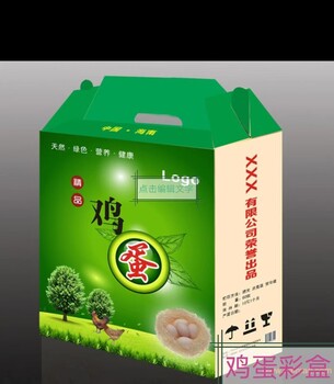深圳市寶安瓦楞紙箱彩色紙箱白卡紙箱彩盒等包裝廠家