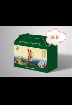塘廈彩盒小白盒天地盒扣底盒禮品盒包裝定制廠(chǎng)家量大優(yōu)惠