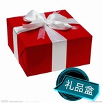 深圳礼品盒南山酒类包装盒茶叶包装盒纸制品包装袋厂家