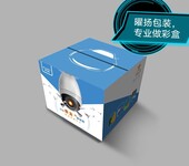 深圳寶安電子彩盒飲料彩箱小白盒禮品盒定制廠家