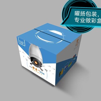 深圳寶安電子彩盒飲料彩箱小白盒禮品盒定制廠(chǎng)家