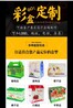 東莞塘廈紙箱彩箱彩盒瓦楞盒等包裝產(chǎn)品廠家