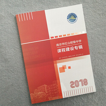 南京画册印刷设计的底色在印刷上有难度怎么办