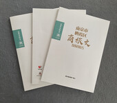 画册设计内页如何主题-南京画册排版