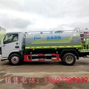 國六8立方灑水車廠家供應(yīng)