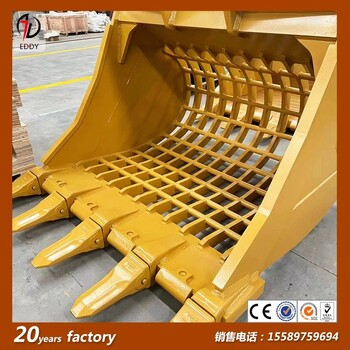定制網(wǎng)格斗三一485挖機(jī)鏟斗3方巖石斗加固耐磨