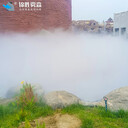 臨滄智能霧森系統(tǒng)節(jié)能設(shè)備廠家直供