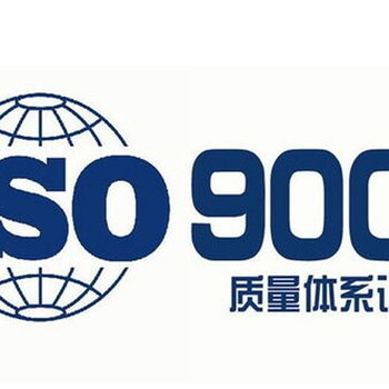 区分ISO9001,ISO14001,ISO45001三大体系