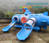 潜水艇滑梯公园小区幼儿园游乐设施新颖美观有趣滑滑梯