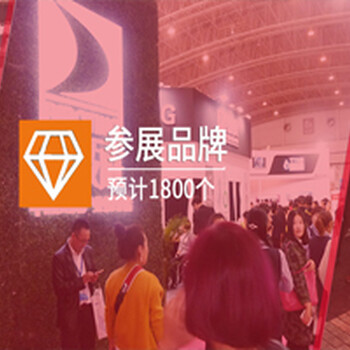 2024第四十一屆北京國際美容化妝品博覽會