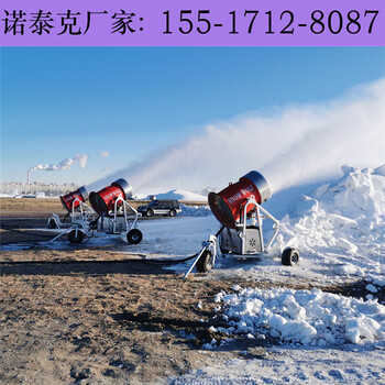 大排量造雪机设备夜间补雪更轻松出雪流畅的全自动造雪机