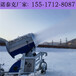 移动式造雪机设备的射程范围户外人工造雪机的操作方式