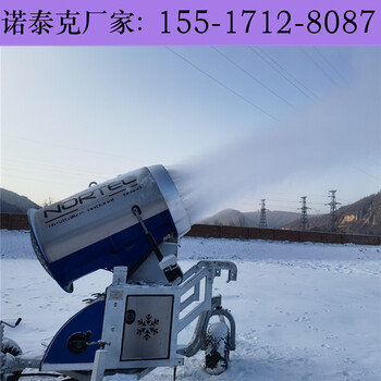 移动式造雪机大排量低噪音出雪全电脑控制的智能化造雪机