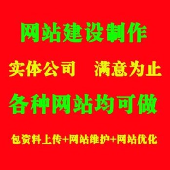常州網(wǎng)站建設制作常州做網(wǎng)站公司常州網(wǎng)站建設公司