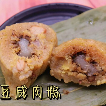 東莞高樂豐道窖粽子工廠端午粽子代工