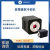 顯微鏡用半導體制冷相機C接USB3.0CCD相機-MHC600-MC廣州明慧