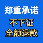 注册公司的实缴资金除了往里面充钱还有什么办法吗？