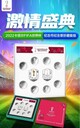 2022卡塔爾FIFA紀(jì)念幣紀(jì)念章珍藏套組
