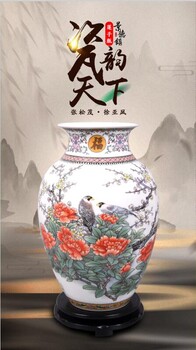 张松茂、徐亚凤夫妇共创《瓷韵天下》莲子瓶