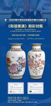 重工粉彩、水點桃花《和諧美滿》粉彩對瓶