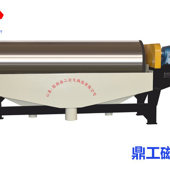臨夏濕式磁選機(jī)鼎工磁電生產(chǎn)精選磁選設(shè)備