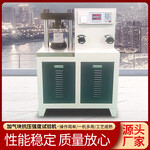 濟南旭聯廠家鋁用碳素材料三點抗折試驗機抗壓強度檢測設備