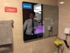 智能镜面广告机多媒体人体感应浴室镜子智能卫浴镜面触摸屏