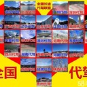 長途代駕鄭州代駕司機(jī)