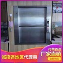 云南餐厅传菜电梯100TWJ-300TWJ杂物电梯提升机传菜机