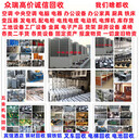 成都廢舊物資回收有用無用可清倉清庫全部打包處理回收