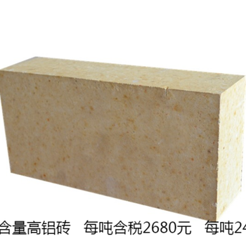 浙江高鋁耐火磚耐火磚高鋁磚高鋁磚