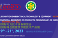 16届越南国际电力技术设备展览会