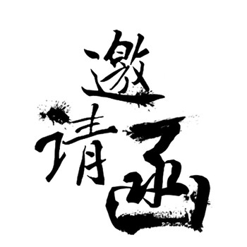 2024中國粵港澳大灣區(qū)（廣州）智慧交通產(chǎn)業(yè)博覽會