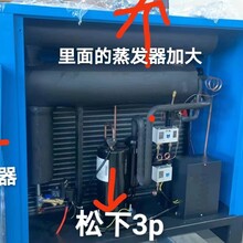 奇雅特冷冻式干燥机
