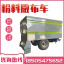 拖拉機(jī)牽引式10方水泥石灰撒布車路面撒灰車