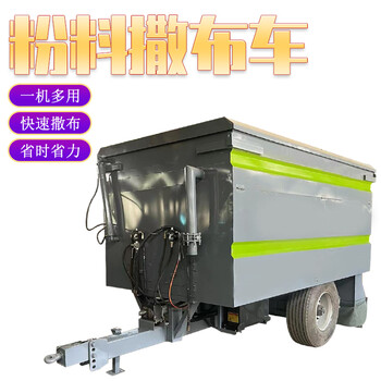 路面水泥石灰撒布車11方電腦控制粉料撒布機(jī)