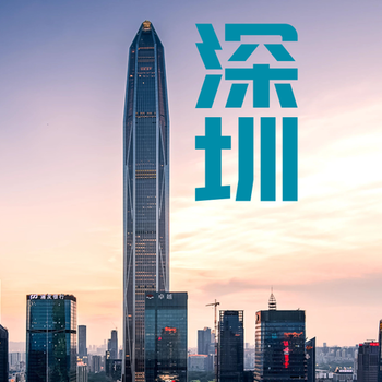2023深圳量子信息技术展览会(高交会专区展)