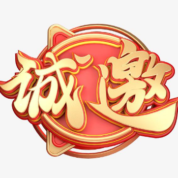 物業(yè)展-2024北京智慧物業(yè)展-智慧社區(qū)展-物業(yè)管理展會