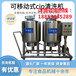  Full automatic CIP cleaning equipment group Stainless steel CIP cleaning machine