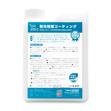 日本原装无光触媒除甲醛除异味室内空气治理日本ECO-B无光触媒