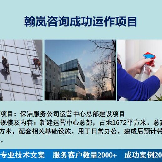 从江县本地项目申报材料定制医药卫生行业项目